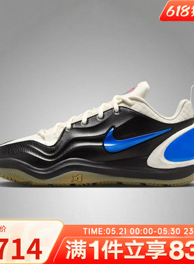NIKE耐克女鞋A'TWO NRG EP运动训练篮球鞋IH1138-001