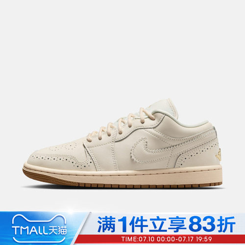 NIKE耐克女鞋WMNS AIR JORDAN 1 LOW SE运动训练篮球鞋IO0759-100