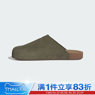 adidas阿迪达斯三叶草男女鞋穆勒鞋ADIMULE运动休闲拖鞋IH6907
