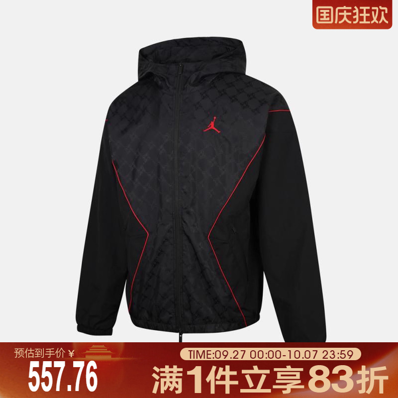 NIKE耐克男子AS M J BRK DRAFT 运动健身夹克外套HV0555-010