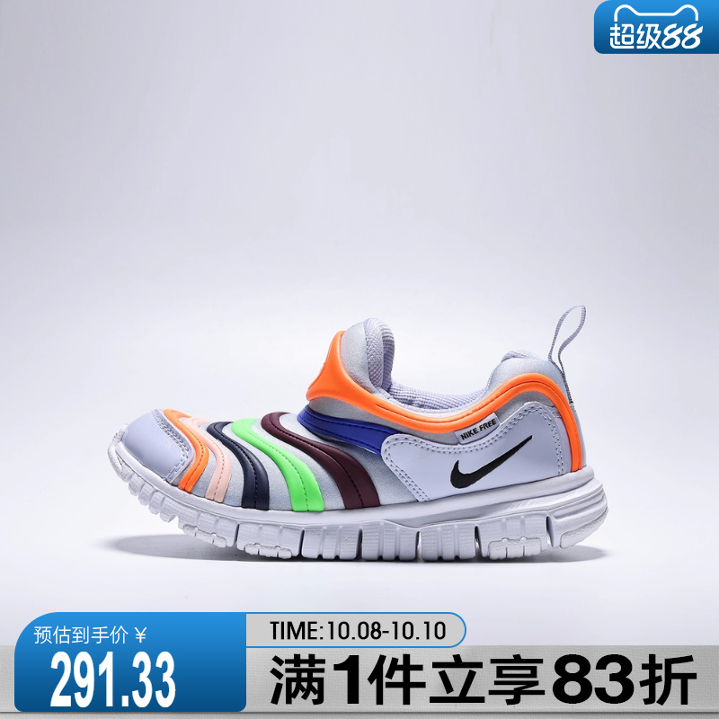 NIKE耐克小童鞋NIKE DYNAMO FREE (PS)运动休闲鞋343738-032