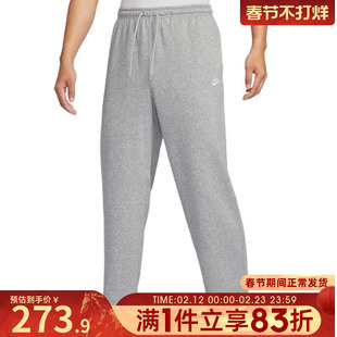 NIKE耐克男子裤子卫裤灰色休闲百搭宽松舒适运动长裤HQ4423-063