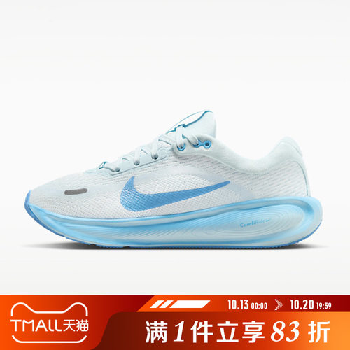 NIKE耐克大童STELLAR RIDE (GS)运动训练跑步鞋HQ3266-108
