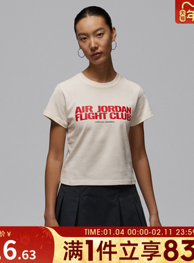 NIKE耐克女子运动休闲短袖T恤IF3573-110