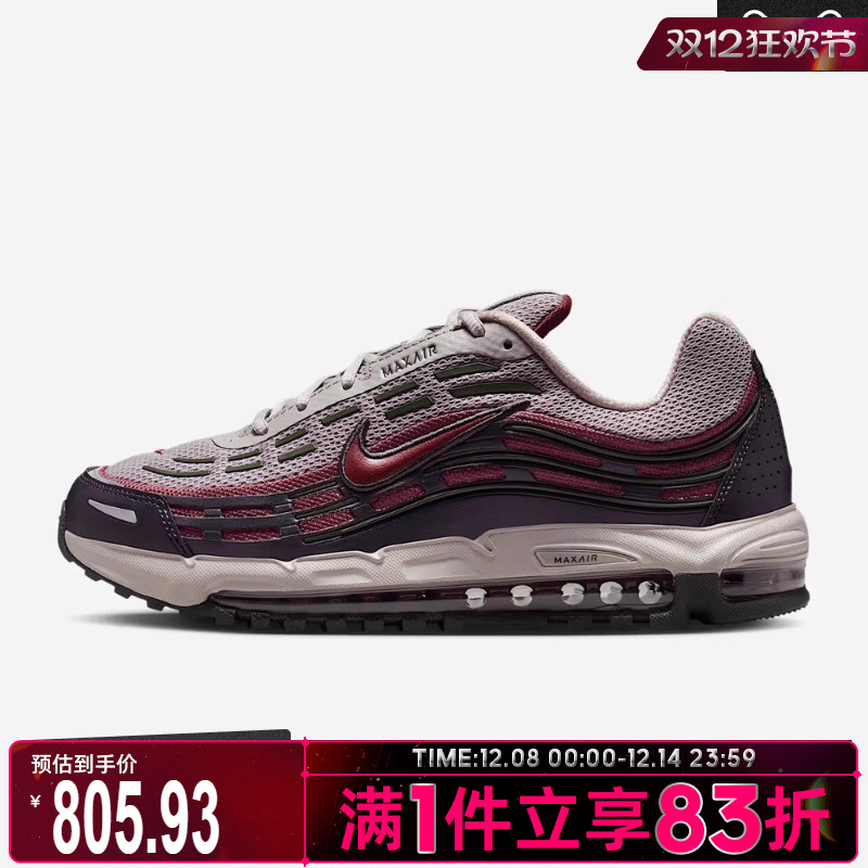 NIKE耐克男子AIR MAX TL 2.5运动训练气垫跑步鞋FZ4110-007
