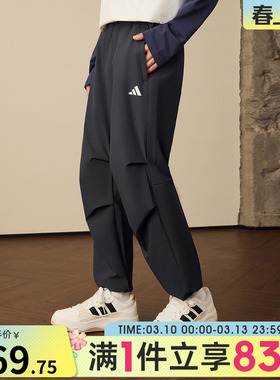adidas阿迪达斯男子FI MH PARA PANT运动休闲长裤KF2484