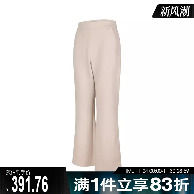 NIKE耐克女子NK 24.7 DF FLARE PNT运动休闲长裤HQ8608-104