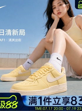 NIKE耐克女鞋AIR FORCE 1空军一号运动休闲鞋低帮板鞋IR0871-700