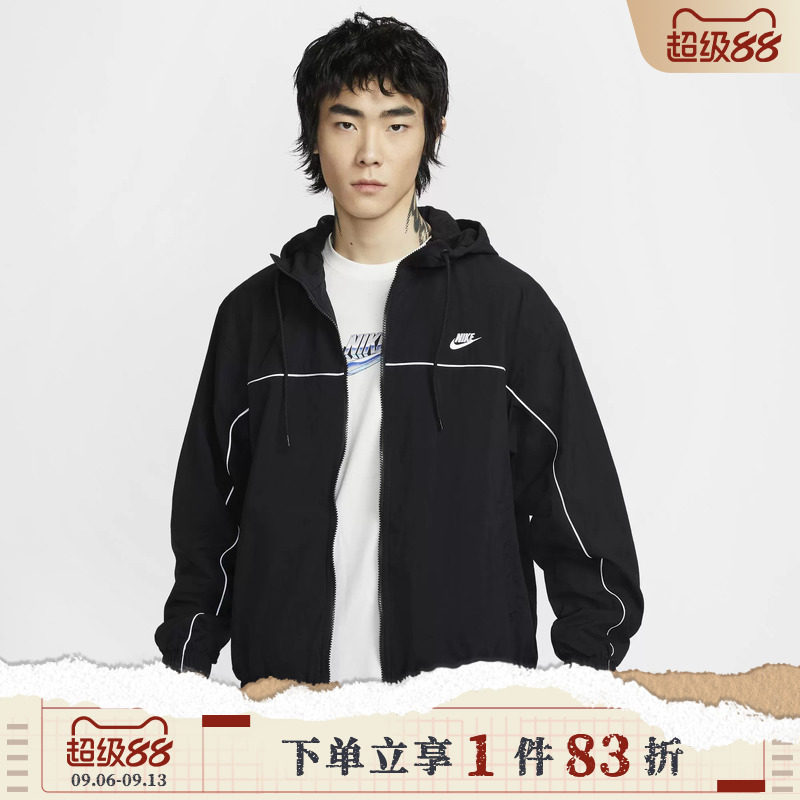 NIKE耐克男子AS M NK CLUB ATHLETE HD JACKET运动外套HJ2013-010