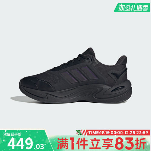 adidas阿迪达斯男女CLIMAWARM运动训练缓震跑步鞋JQ4091