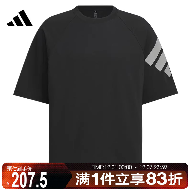 adidas阿迪达斯男子FUSTL M TEE SS3运动休闲短袖T恤KH1485