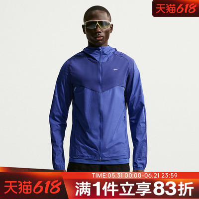 NIKE耐克男子运动健身夹克外套IF2368-455