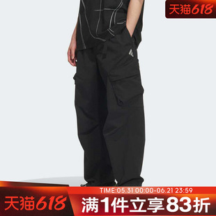 adidas阿迪达斯男子FOS运动休闲工装裤梭织长裤KR4468