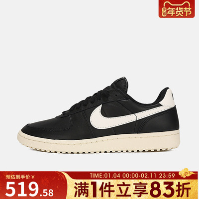 NIKE耐克男鞋NIKE FIELD GENERAL LTR运动休闲鞋IH1343-002