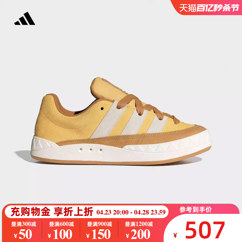 Adidas阿迪达斯三叶草20