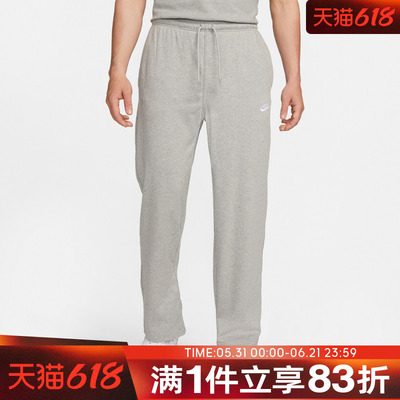 NIKE耐克男子ASNKKNITPANT运动休闲长裤FQ4333-063