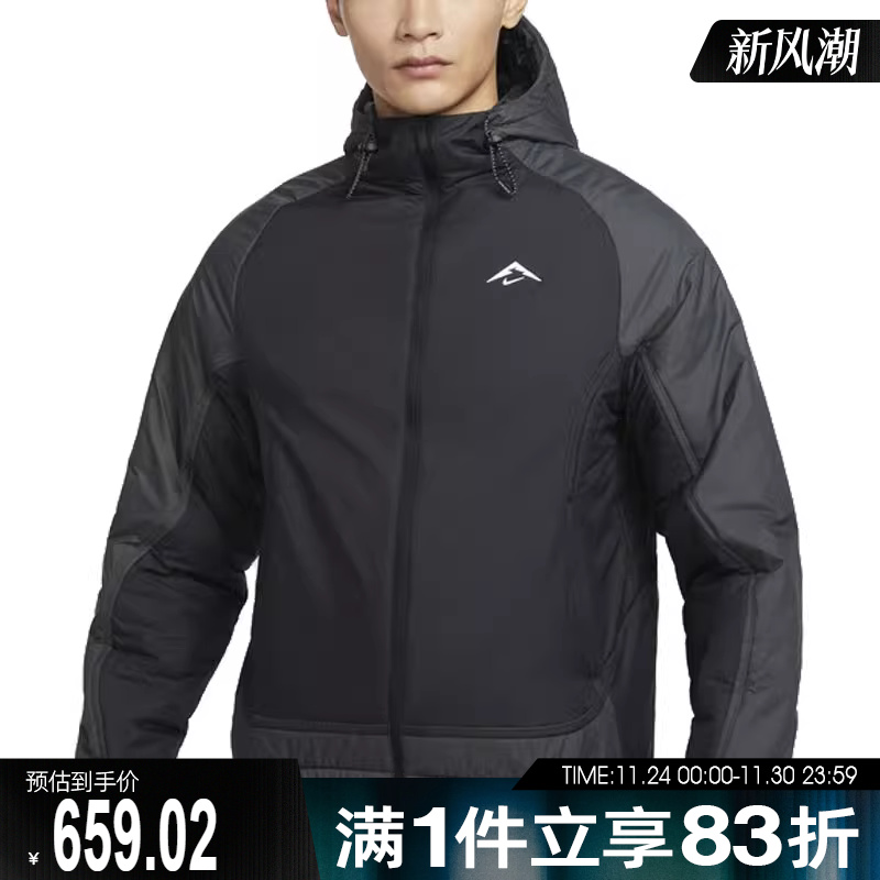 NIKE耐克男子AS M NK THFIT PRMLFT TRAIL JKT薄棉服FZ0004-010