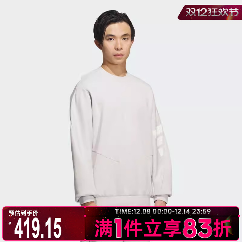 adidas阿迪达斯男子FUSTL M SWT CRW套头衫卫衣KC0157