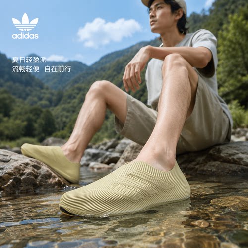 adidas阿迪达斯男女PURECHILL运动休闲凉鞋一脚蹬拖鞋HQ2952