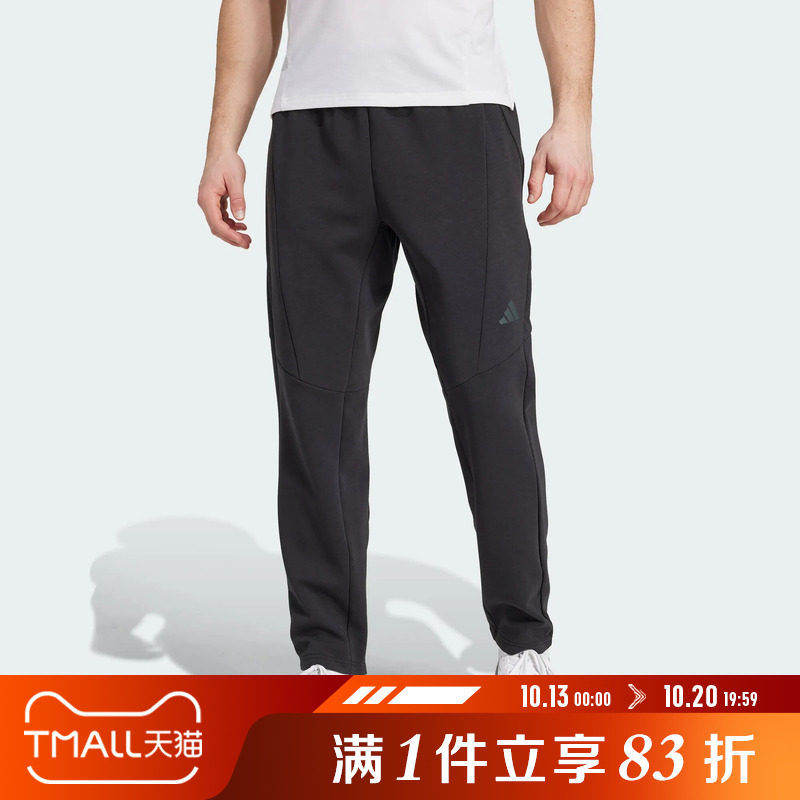 adidas阿迪达斯男子D4T KNIT PANT时尚健身裤运动休闲长裤JY0004