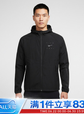 NIKE耐克男子AS M NK UV RPL运动健身夹克外套IF2164-010