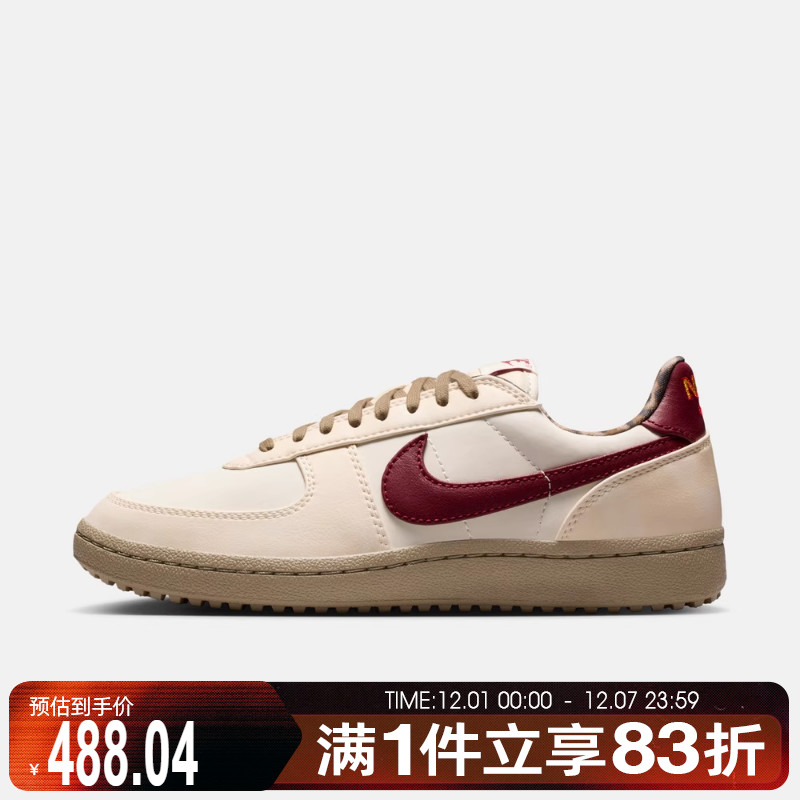NIKE耐克女子FIELD GENERAL复古运动鞋休闲鞋IM6688-062