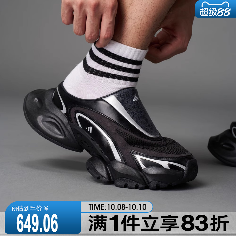 adidas阿迪达斯男女鞋XLG RUNNER MULE运动休闲鞋KJ9047