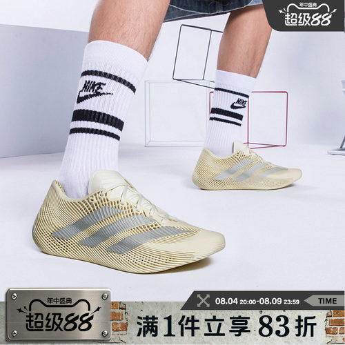 adidas阿迪达斯男女鞋CLIMACOOL LACED网眼透气运动跑步鞋KJ8969