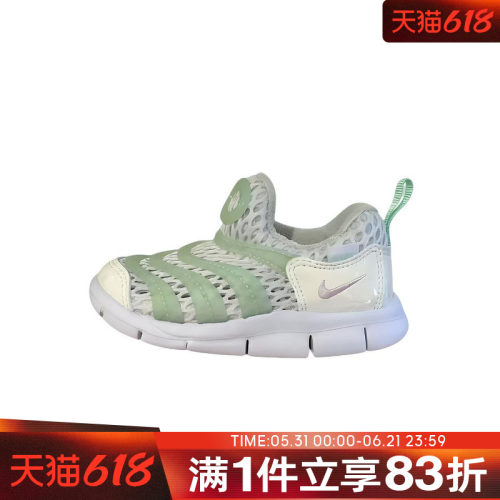 NIKE耐克婴童鞋DYNAMO FREE BR 2 (TD)运动休闲鞋IV0524-100