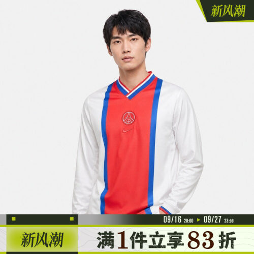 NIKE耐克男子PSG NK DF ENERGY TOP LS运动休闲长袖T恤IQ0242-133
