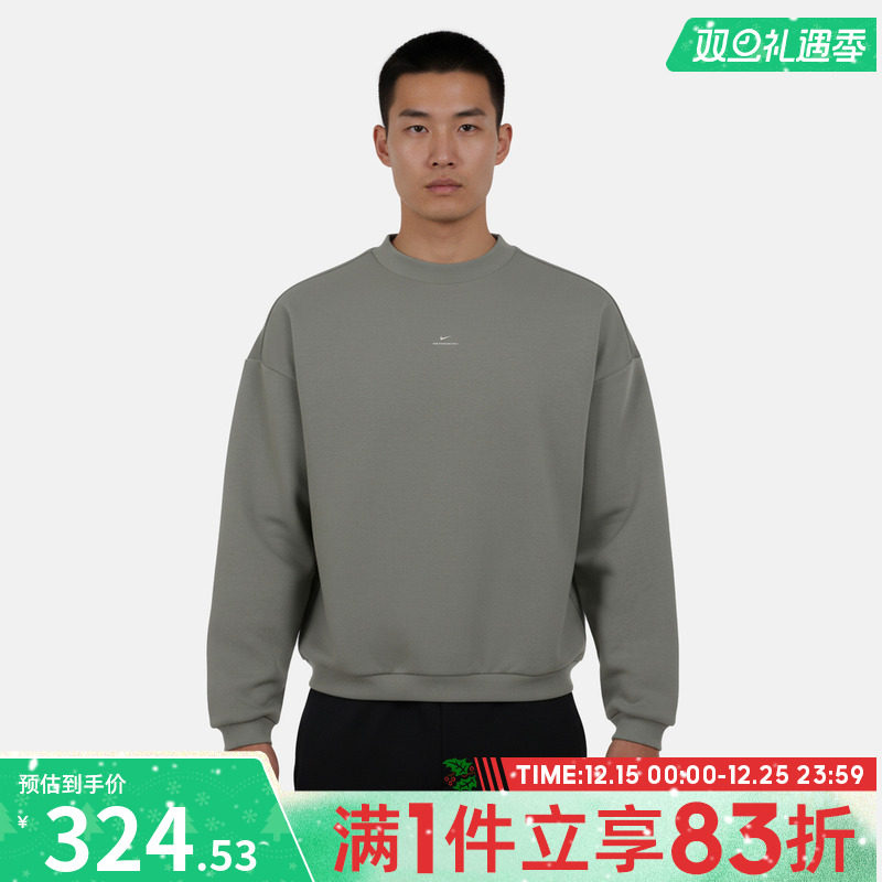 NIKE耐克男子AS M NK TF SI运动休闲套头衫卫衣IM5902-059