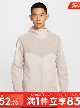 NIKE耐克男子AS M NK RPL STRIDE运动健身夹克外套IF2368-236