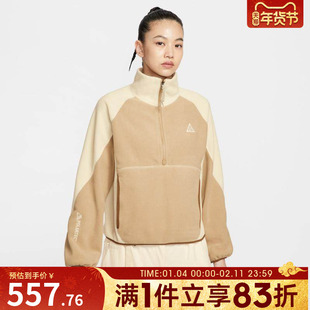 NIKE耐克女子ACG户外运动训练半拉链立领套头衫卫衣HJ0238-297