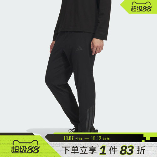 adidas阿迪达斯男子运动训练收口梭织长裤KA1301