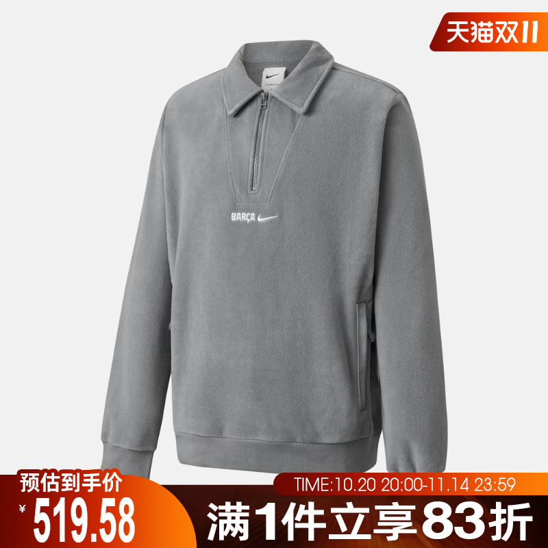 NIKE耐克男子运动休闲套头衫卫衣HM4280-084