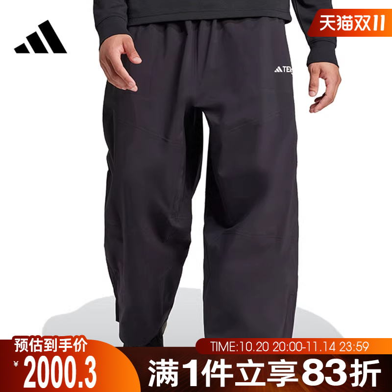 adidas阿迪达斯男子XPR GTX 3L PNT梭织长裤IZ0358