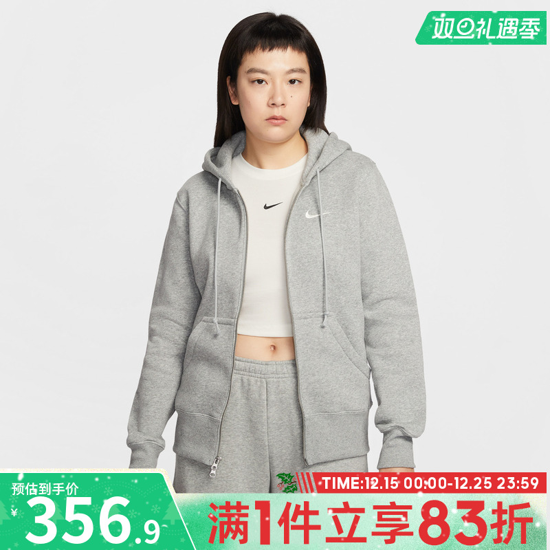 NIKE耐克女子AS W NSW PHNX FLC运动健身夹克外套HJ0996-063
