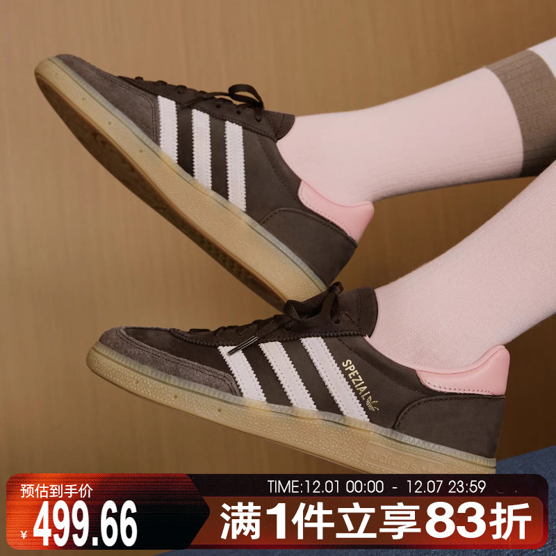 adidas阿迪达斯三叶草男女复古德训鞋运动时尚休闲鞋JR0852