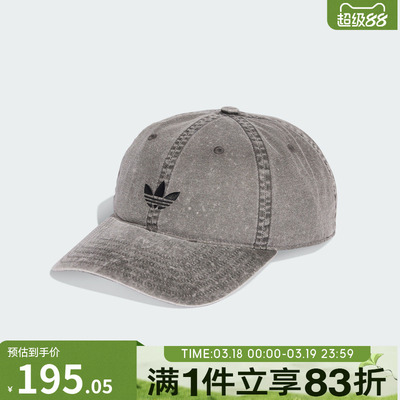 adidas阿迪达斯三叶草男女BASEBALL CAP运动休闲帽子KE0856