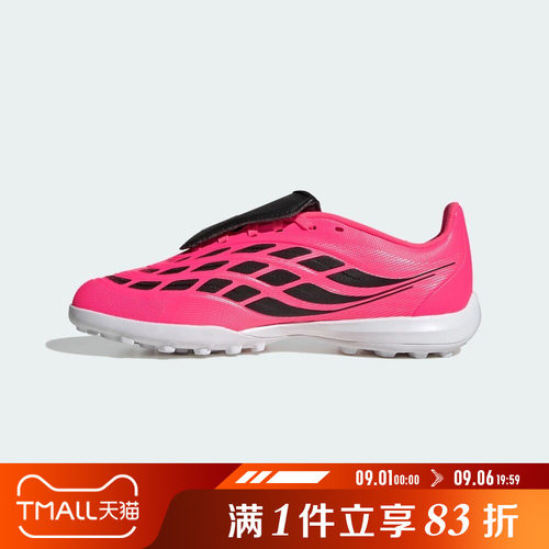 adidas阿迪达斯儿童PREDATOR LEAGUE FT TF运动训练足球鞋HQ0007