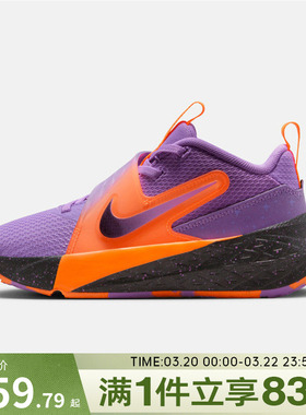 NIKE耐克小童鞋TEAMHUSTLED12 SE (PS)运动休闲鞋IO9849-500