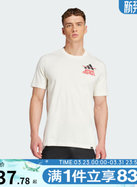 adidas阿迪达斯男子足球运动休闲短袖圆领T恤JD8215