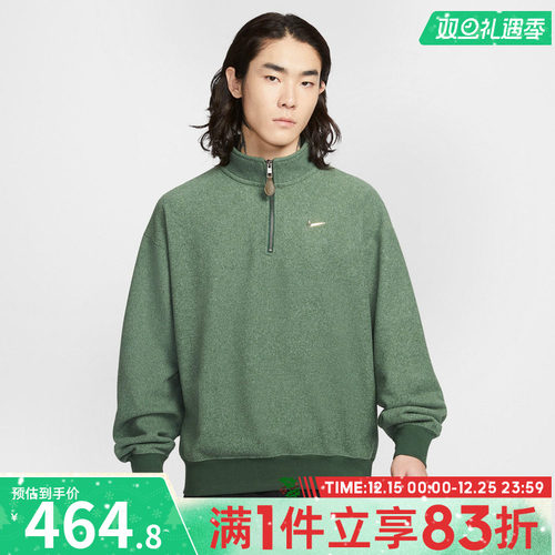 NIKE耐克男子AS M NK SSNL 运动休闲套头衫卫衣IQ3975-323