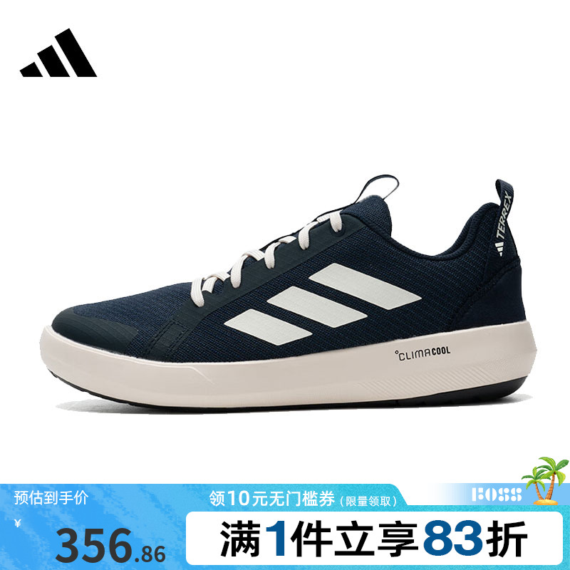 adidas阿迪达斯男鞋TERREX BOAT LACE运动休闲鞋JI3500
