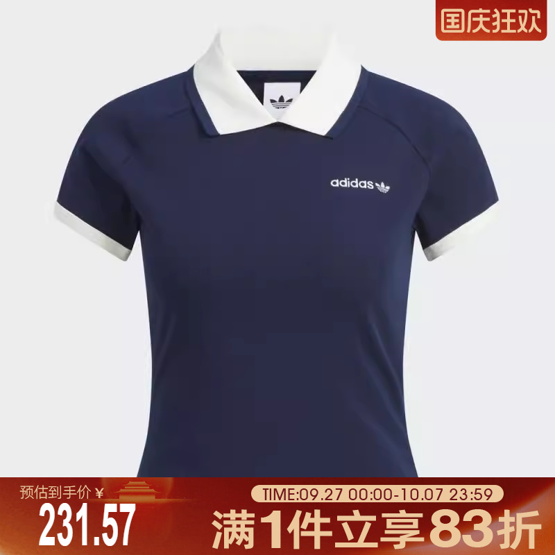 adidas阿迪达斯三叶草女子SHORT POLO运动休闲短袖T恤KF9610