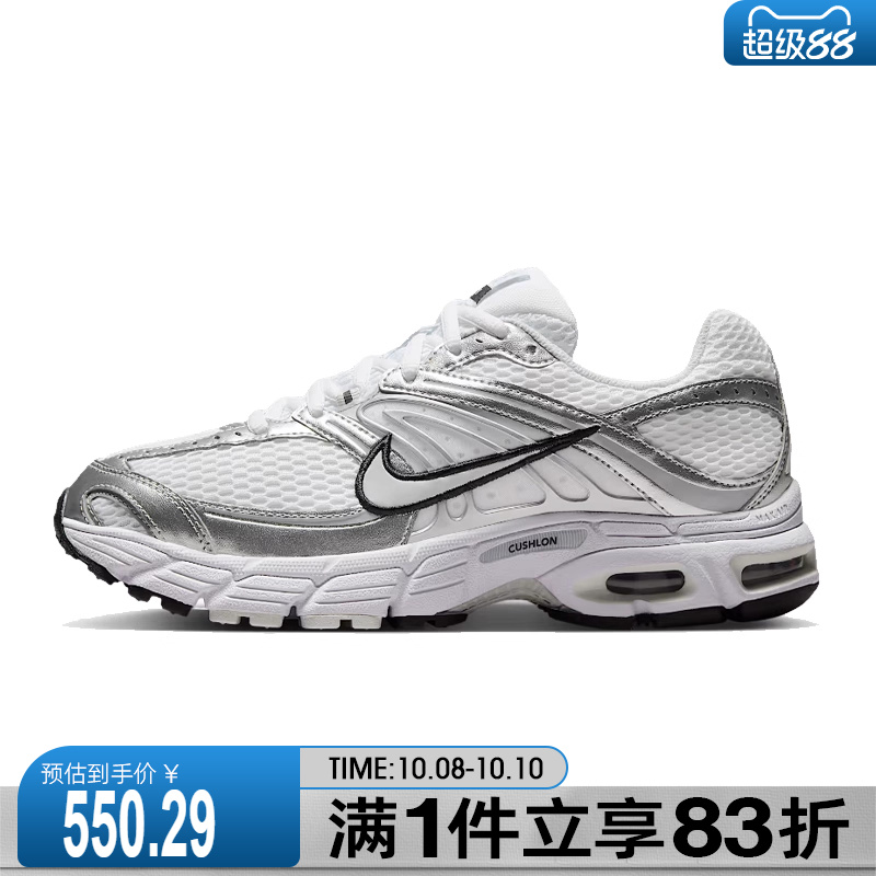 NIKE耐克女鞋W NIKE AIR MAX MOTO 2K运动休闲鞋HQ2056-103
