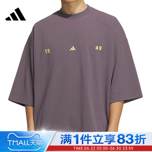 adidas阿迪达斯男子ST FL TEE运动休闲短袖T恤JL6068