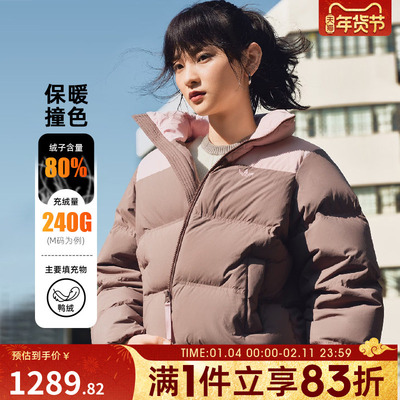 adidas阿迪达斯三叶草女子运动休闲保暖立领羽绒服外套KC2660