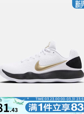 NIKE耐克男鞋HYPERDUNK 2017 LOW EP运动训练篮球鞋HV1793-170