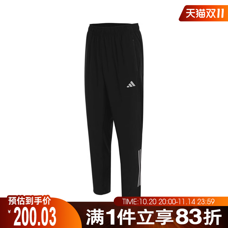 adidas阿迪达斯2025男子训练运动跑步健身休闲舒适长裤IM7484